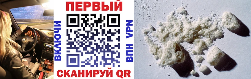 АМФ Premium  купить   Первоуральск 