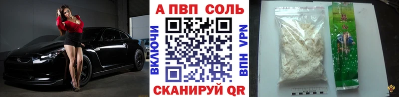 mega как войти  Первоуральск  Alpha PVP мука 