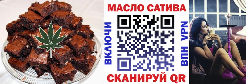 Cannafood марихуана Первоуральск