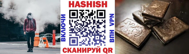 ГАШИШ VHQ  где купить наркоту  mega как войти  Первоуральск 