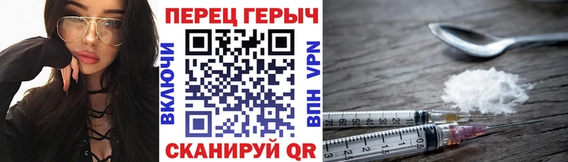 ГЕРОИН VHQ  Первоуральск 