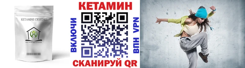 КЕТАМИН ketamine  Первоуральск 