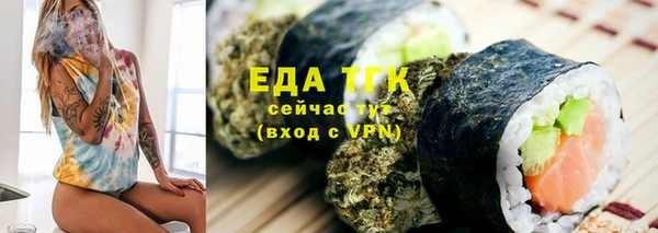 MESCALINE Костерёво