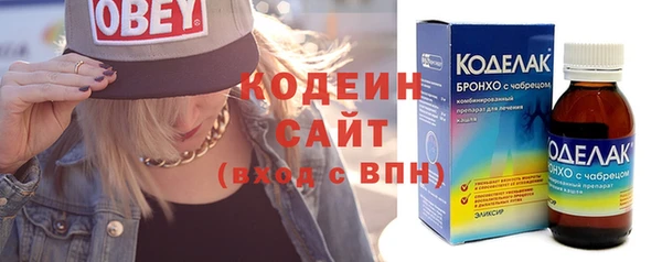 MESCALINE Костерёво