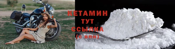 MESCALINE Костерёво