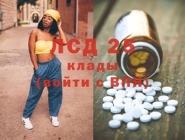 прущие крисы Корсаков