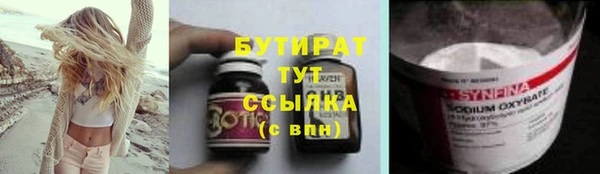 MESCALINE Костерёво
