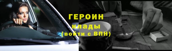 MESCALINE Костерёво