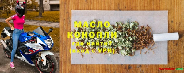 MESCALINE Костерёво