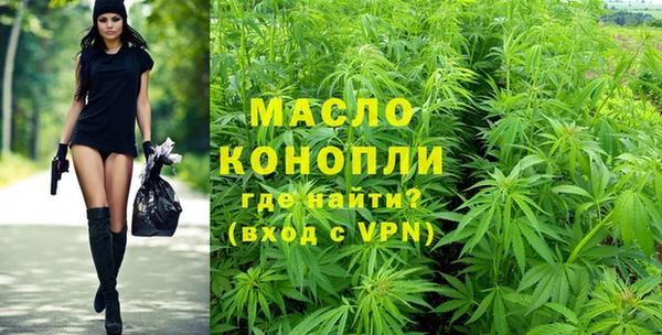 MESCALINE Костерёво