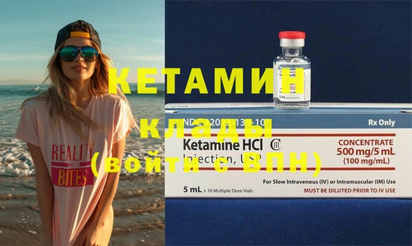 MESCALINE Костерёво