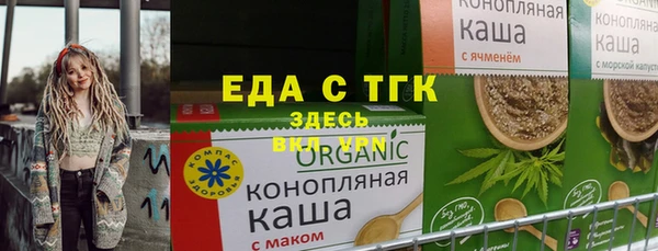 MESCALINE Костерёво
