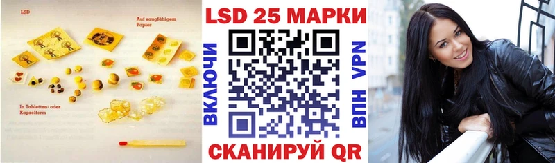 Лсд 25 экстази ecstasy  Первоуральск 