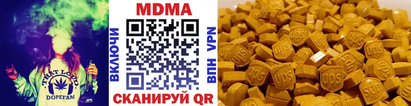 MDMA молли  Первоуральск 