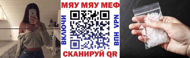 МЕФ 4 MMC  Первоуральск 