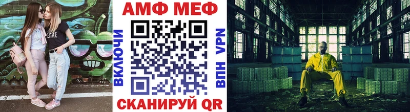 Метамфетамин кристалл  гидра вход  Первоуральск 