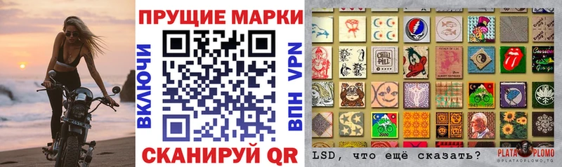 Марки NBOMe 1,5мг  Первоуральск 