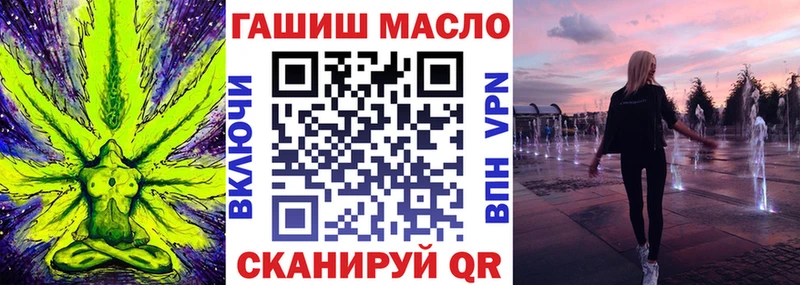 Дистиллят ТГК вейп  ОМГ ОМГ ONION  Первоуральск  где купить наркоту 